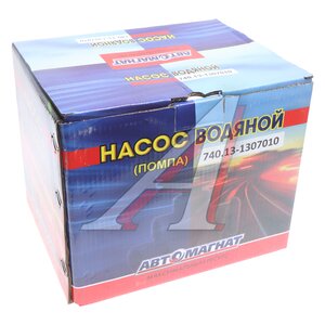 Изображение 5, AM-04-102 Насос водяной КАМАЗ ЕВРО АВТОМАГНАТ
