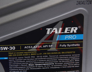 Изображение 2, 700420 Масло моторное PRO A3/B4 5W30 синт.4л TALER