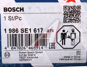 Изображение 4, 1986SE1617 Привод стартера AUDI 80, 90, A4, A6 (94-05) BOSCH