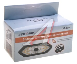 Изображение 3, BZ-2227 Фонарь велосипедный задний USB с аккумулятором