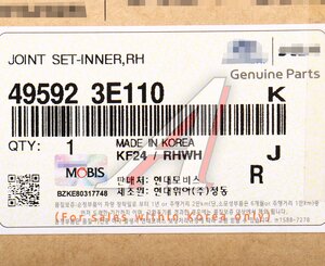 Изображение 5, 49592-3E110 ШРУС внутренний KIA Bongo 3 (06-) (4WD) правый комплект OE
