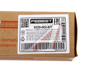 Изображение 4, 0529-002-KIT Болт MAZDA 6 (02-) рычага заднего (сход-развала) FEBEST