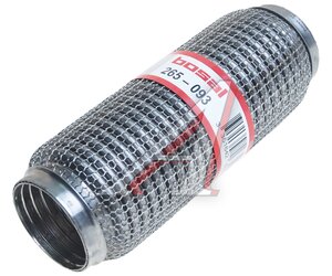 Изображение 1, 265-093 Гофра глушителя 60х230 в 3-ой оплетке "SOFT FLEX" BOSAL