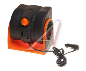 Изображение 3, HX-T302 DC24V orange Вентилятор в салон 24V 150Вт оранжевый MITCHELL