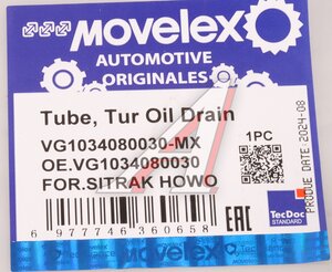 Изображение 16, VG1034080030-MX Трубка топливная SITRAK HOWO ТНВД комплект 2шт. MOVELEX