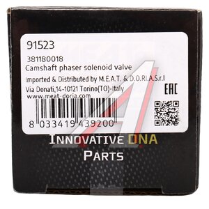 Изображение 4, 91523 Клапан электромагнитный CHEVROLET Captiva изменения фаз ГРМ MEAT&DORIA