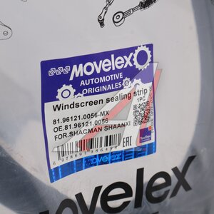 Изображение 3, 81.96121.0056-MX Уплотнитель SHAANXI SHACMAN F2000, F3000 стекла ветрового MOVELEX