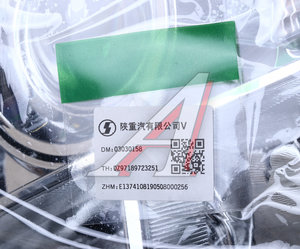 Изображение 6, DZ97189723251 Фара SHACMAN SHAANXI X3000 левая OE