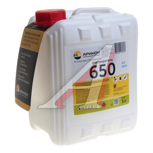 Изображение 1, RAS6505 Растворитель 650 5л АРИКОН