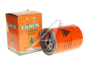 Изображение 1, EKO-03.328 Фильтр топливный ЯМЗ-536 тонкой очистки ЕВРО-4 EKOFIL