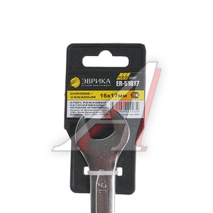 Изображение 2, ER-51617 Ключ рожковый 16х17мм CrV Pro ЭВРИКА