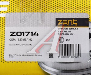 Изображение 4, Z01714 Барабан тормозной HYUNDAI HD65 передний (шир.85мм) (5 отверстий) ZENTPARTS