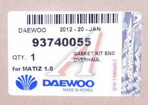 Изображение 2, 93740055 Прокладка двигателя DAEWOO Matiz (98-) (1.0) CHEVROLET Rezzo (00-) комплект DAEWOO
