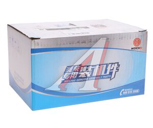 Изображение 6, 612640130089 Форсунка SHACMAN SHAANXI впрыска мочевины WEICHAI