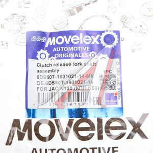 Изображение 5, 6DS50T-1601021-14-MX Ось JAC N120 (КПП N56) КАМАЗ Компас-12 вилки сцепления MOVELEX