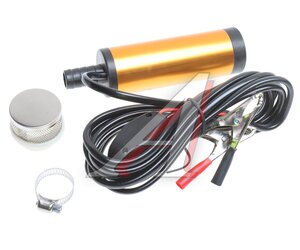 Изображение 2, НП3-12В-38 AE Насос для перекачки дизтоплива погружной 12V 20л/мин.d=38мм AVTOELECTRICA