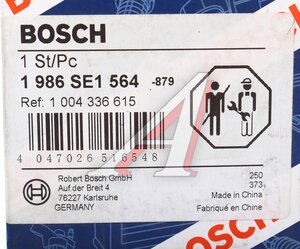 Изображение 6, 1986SE1564 Щеткодержатель AUDI A5 (09-) стартера BOSCH