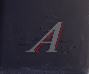 Изображение 4, 21082-1109016/20/GM* Фильтр воздушный ВАЗ-21082 под ДМРВ GM и РОССИЯ