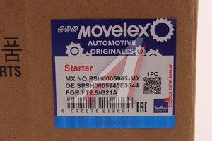 Изображение 9, PSH0005945-MX Стартер ГАЗель Next, NN дв.G21A MOVELEX