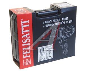 Изображение 8, ГУ-550 Гайковерт электрический 1/2" 550Нм 2300об/мин. 220V FELISATTI