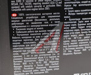Изображение 4, 112119 Масло моторное MOTUL 8100 X-CLEAN GEN2 5W40 синт 4л
