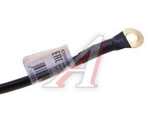 Изображение 3, КЛ008-10М Провод АКБ "-" ВАЗ-2101-2107 ДИАЛУЧ