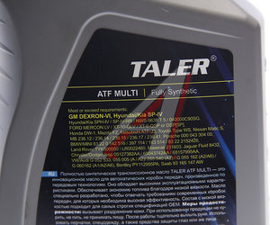 Изображение 2, 500117 Масло трансмиссионное ATF MULTI синт.1л TALER