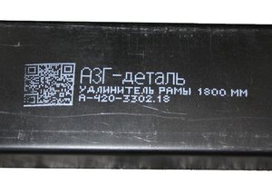 Изображение 2, А-420-3302.18 Удлинитель ГАЗ-3302 рамы средний несверленый L=800мм толщина 4мм (2шт.) АЗГ