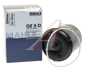 Изображение 2, OZ9D Фильтр масляный DAF CF, XF центрифуги MAHLE