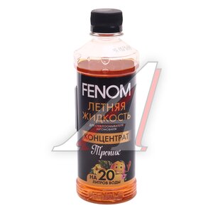 Изображение 1, FN132 Жидкость омывателя летняя 330мл концентрат Тропик FENOM