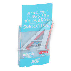 Изображение 1, 00238 Очиститель кузова на основе глины Surface Smoother Mini 100г SOFT99