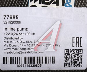 Изображение 5, 77685 Насос топливный HITACHI MEAT&DORIA