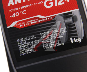 Изображение 2, 311241R Антифриз красный -40C 1л G12+ CLINCH