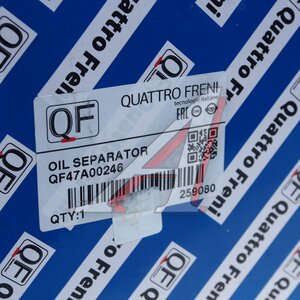 Изображение 5, QF47A00246 Маслоотделитель SKODA Octavia (04-) системы вентиляции картера QUATTRO FRENI