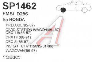 Изображение 2, SP1462 Колодки тормозные HONDA Civic (-89) передние (4шт.) SANGSIN