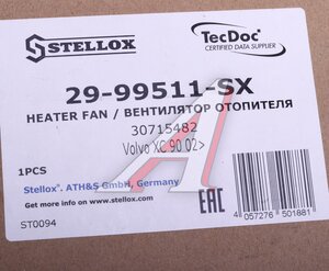 Изображение 5, 29-99511-SX Мотор отопителя VOLVO XC90 салона STELLOX