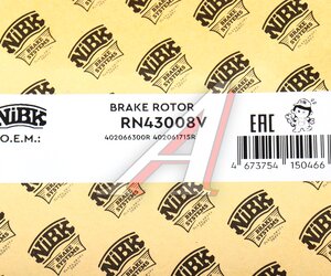 Изображение 7, RN43008 Диск тормозной RENAULT Duster (10-) передний (1шт.) NIBK