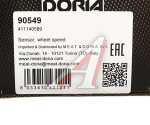 Изображение 5, 90549 Датчик АБС KIA Sorento (09-) колеса заднего левого MEAT&DORIA