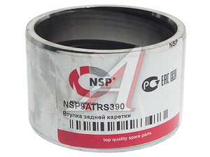 Изображение 1, NSP9ATRS390 Втулка VOLVO каретки задней NSP
