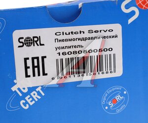 Изображение 5, 16080500500 ПГУ SHACMAN SHAANXI SORL