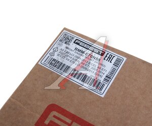 Изображение 5, BMME70N55 Опора двигателя BMW X5 (E70) FEBEST