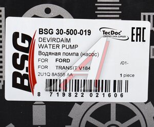 Изображение 8, BSG30500019 Насос водяной FORD Transit (00-06) BSG