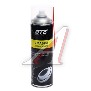 Изображение 1, GTE-CC650 Смазка силиконовая 650мл GTE