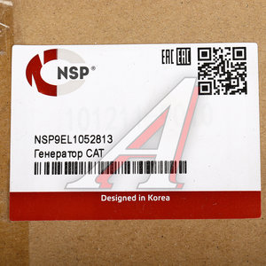 Изображение 4, NSP9EL1052813 Генератор CATERPILLAR 12В 90А NSP