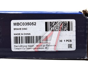 Изображение 5, MBC035052 Диск тормозной HONDA Jazz (02-08) передний (1шт.) MANDO