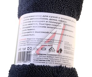 Изображение 3, 48877 Салфетка микрофибра универсальная 40х60см плотная серая LI-SA