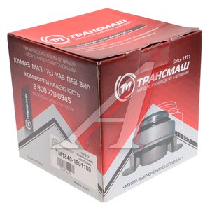 Изображение 4, ТМ1840-1601180 Муфта сцепления ЯМЗ-656, 658 корзины лепестковой ТРАНСМАШ
