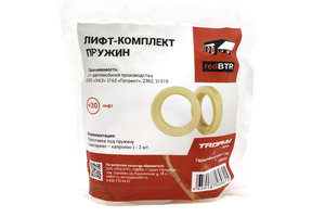 Изображение 4, 650230 Набор для лифтовки УАЗ проставки под пружины (+30мм) REDBTR