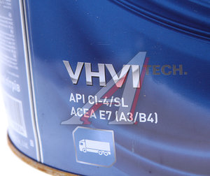 Изображение 2, 192604 Масло дизельное X5000 CI-4/SL /E7/E5/E3 15W40 п/синт.20л ZIC
