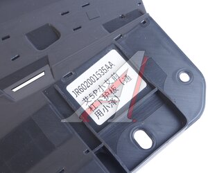 Изображение 3, NSP14602001535AA Пыльник OMODA C5 бампера переднего NSP